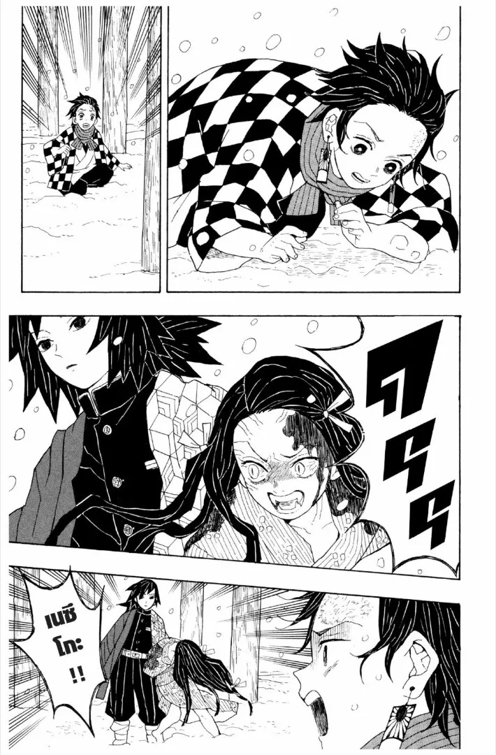 Kimetsu no yaiba ดาบพ_ฆาตอส_ร ตอนที่ ตอนที่ 1-7 รูปที่ 30