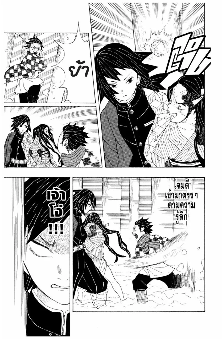 Kimetsu no yaiba ดาบพ_ฆาตอส_ร ตอนที่ ตอนที่ 1-7 รูปที่ 42