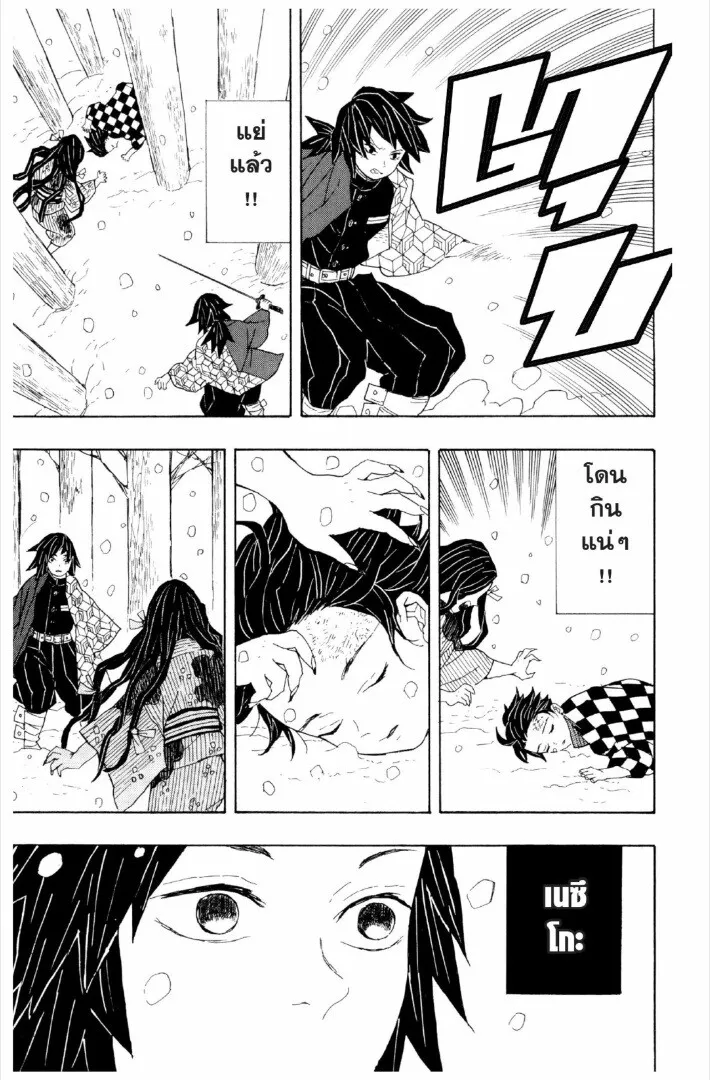 Kimetsu no yaiba ดาบพ_ฆาตอส_ร ตอนที่ ตอนที่ 1-7 รูปที่ 48