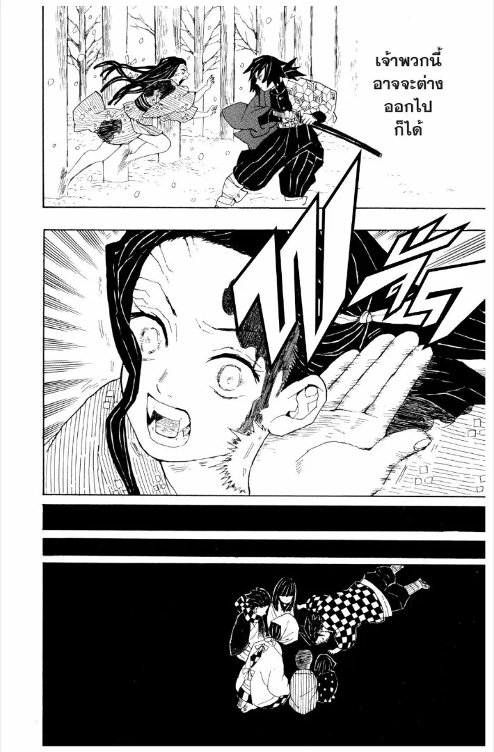 Kimetsu no yaiba ดาบพ_ฆาตอส_ร ตอนที่ ตอนที่ 1-7 รูปที่ 51