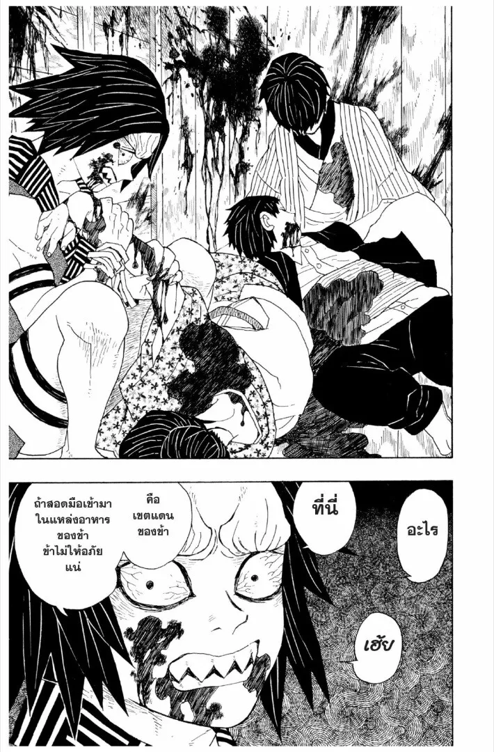Kimetsu no yaiba ดาบพ_ฆาตอส_ร ตอนที่ ตอนที่ 1-7 รูปที่ 66