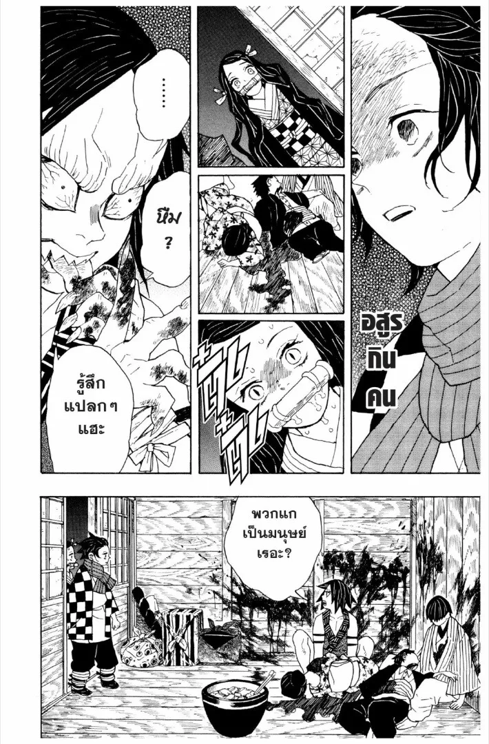 Kimetsu no yaiba ดาบพ_ฆาตอส_ร ตอนที่ ตอนที่ 1-7 รูปที่ 67