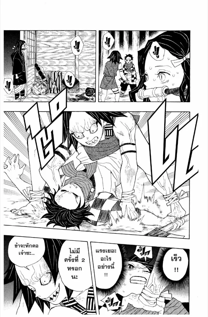 Kimetsu no yaiba ดาบพ_ฆาตอส_ร ตอนที่ ตอนที่ 1-7 รูปที่ 70