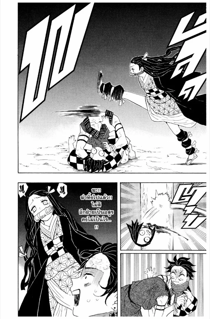 Kimetsu no yaiba ดาบพ_ฆาตอส_ร ตอนที่ ตอนที่ 1-7 รูปที่ 71