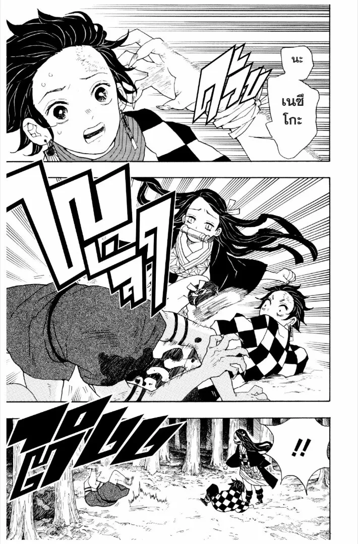 Kimetsu no yaiba ดาบพ_ฆาตอส_ร ตอนที่ ตอนที่ 1-7 รูปที่ 72