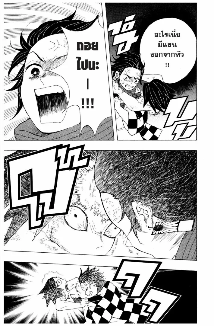 Kimetsu no yaiba ดาบพ_ฆาตอส_ร ตอนที่ ตอนที่ 1-7 รูปที่ 76