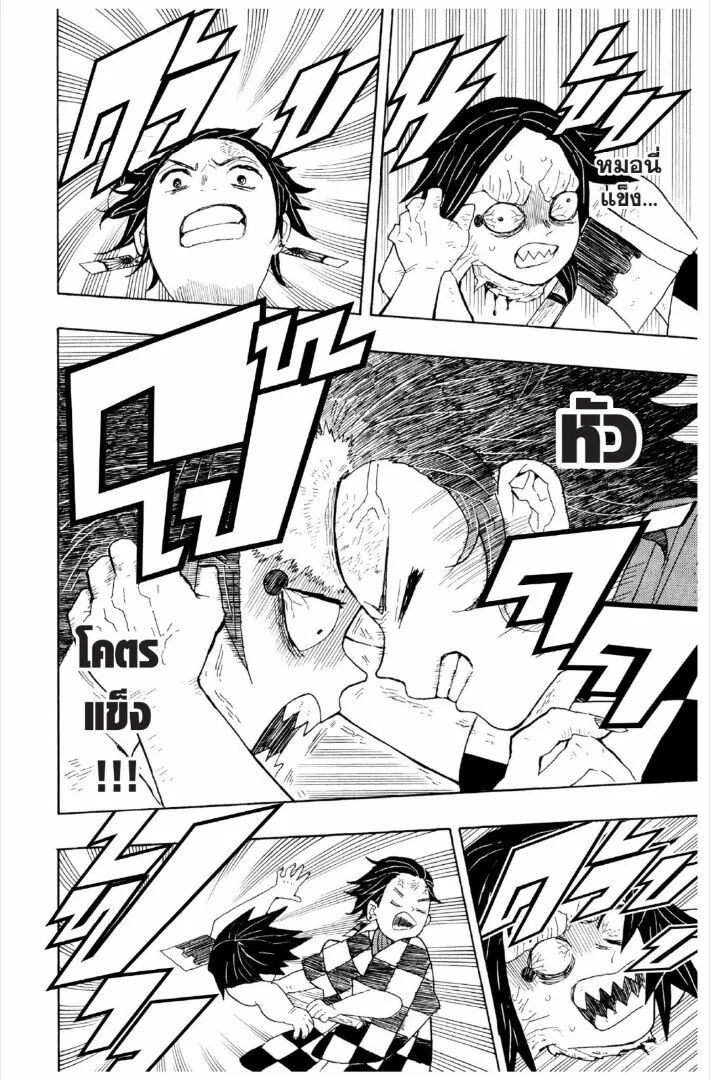 Kimetsu no yaiba ดาบพ_ฆาตอส_ร ตอนที่ ตอนที่ 1-7 รูปที่ 77
