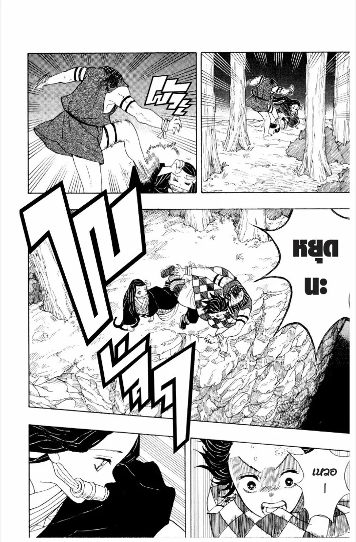 Kimetsu no yaiba ดาบพ_ฆาตอส_ร ตอนที่ ตอนที่ 1-7 รูปที่ 79