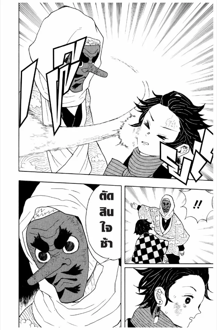 Kimetsu no yaiba ดาบพ_ฆาตอส_ร ตอนที่ ตอนที่ 1-7 รูปที่ 93