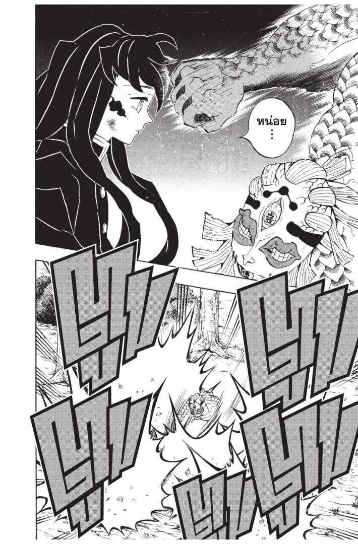 Kimetsu no yaiba ดาบพ_ฆาตอส_ร ตอนที่ ตอนที่ 116-124 รูปที่ 100