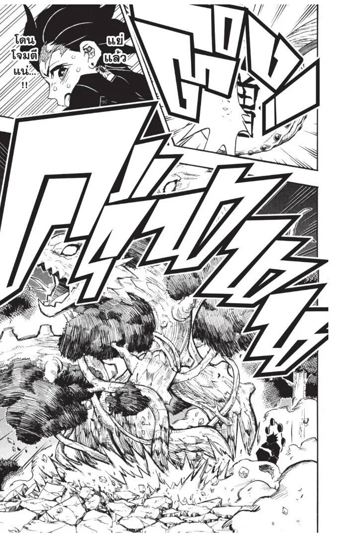 Kimetsu no yaiba ดาบพ_ฆาตอส_ร ตอนที่ ตอนที่ 116-124 รูปที่ 9