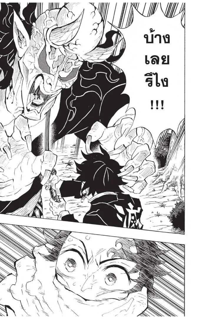 Kimetsu no yaiba ดาบพ_ฆาตอส_ร ตอนที่ ตอนที่ 125-133 (เริ่มอนิเมะซีซั่น 4) รูปที่ 13