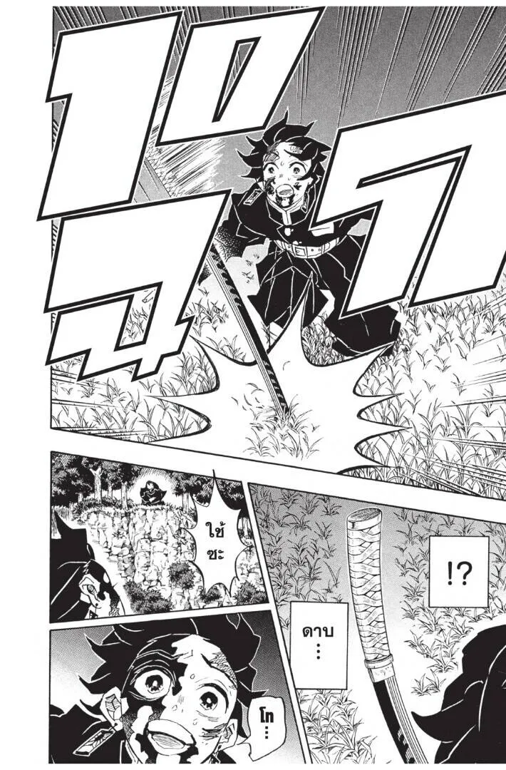 Kimetsu no yaiba ดาบพ_ฆาตอส_ร ตอนที่ ตอนที่ 125-133 (เริ่มอนิเมะซีซั่น 4) รูปที่ 22