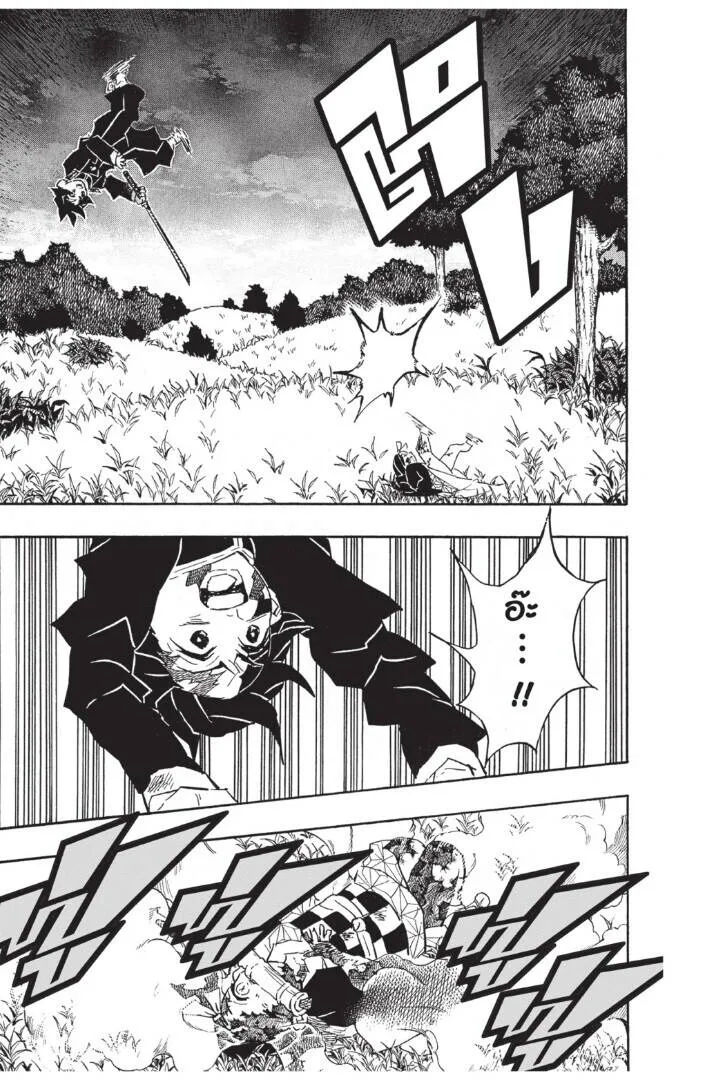 Kimetsu no yaiba ดาบพ_ฆาตอส_ร ตอนที่ ตอนที่ 125-133 (เริ่มอนิเมะซีซั่น 4) รูปที่ 35