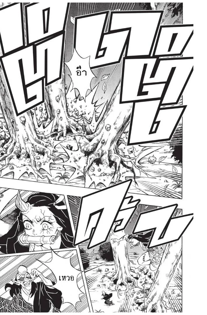 Kimetsu no yaiba ดาบพ_ฆาตอส_ร ตอนที่ ตอนที่ 125-133 (เริ่มอนิเมะซีซั่น 4) รูปที่ 7