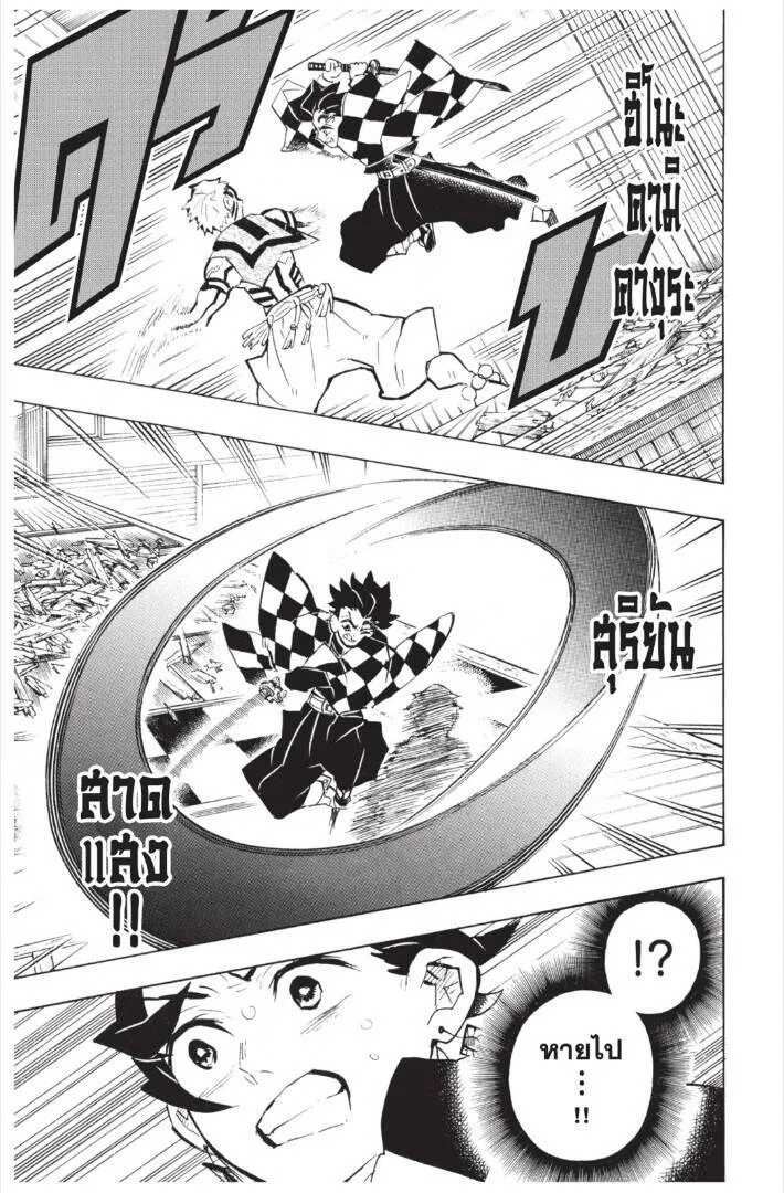 Kimetsu no yaiba ดาบพ_ฆาตอส_ร ตอนที่ ตอนที่ 143-151 รูปที่ 111