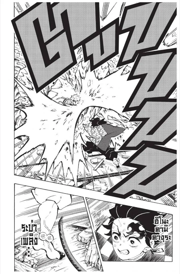 Kimetsu no yaiba ดาบพ_ฆาตอส_ร ตอนที่ ตอนที่ 143-151 รูปที่ 114