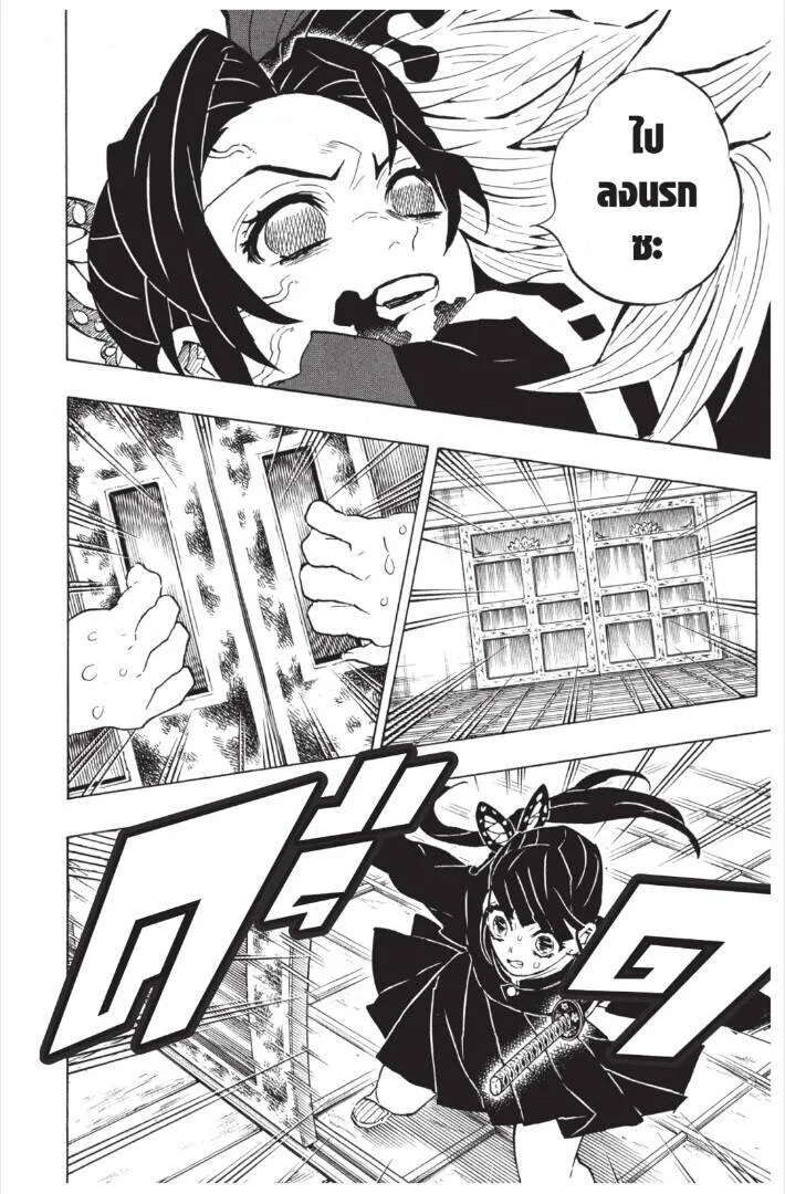 Kimetsu no yaiba ดาบพ_ฆาตอส_ร ตอนที่ ตอนที่ 143-151 รูปที่ 14