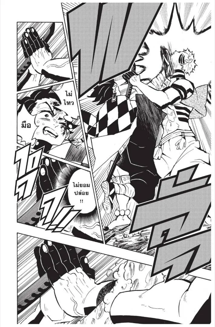 Kimetsu no yaiba ดาบพ_ฆาตอส_ร ตอนที่ ตอนที่ 143-151 รูปที่ 144