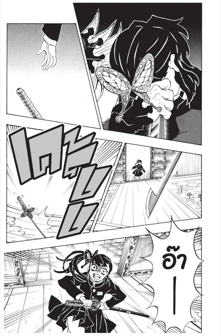 Kimetsu no yaiba ดาบพ_ฆาตอส_ร ตอนที่ ตอนที่ 143-151 รูปที่ 17