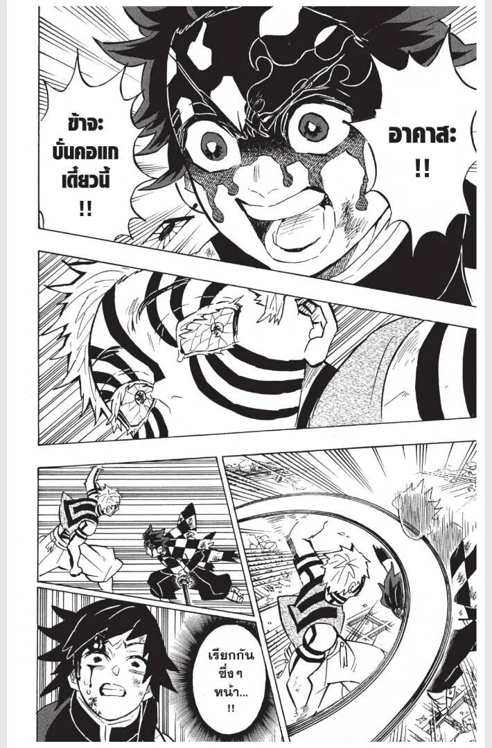 Kimetsu no yaiba ดาบพ_ฆาตอส_ร ตอนที่ ตอนที่ 152-160 รูปที่ 24