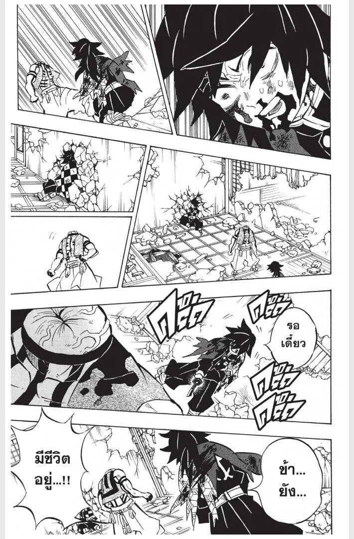 Kimetsu no yaiba ดาบพ_ฆาตอส_ร ตอนที่ ตอนที่ 152-160 รูปที่ 45