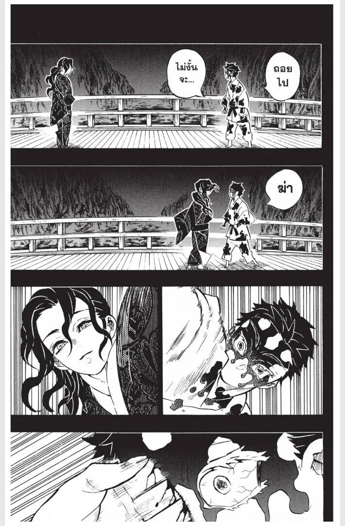 Kimetsu no yaiba ดาบพ_ฆาตอส_ร ตอนที่ ตอนที่ 152-160 รูปที่ 85