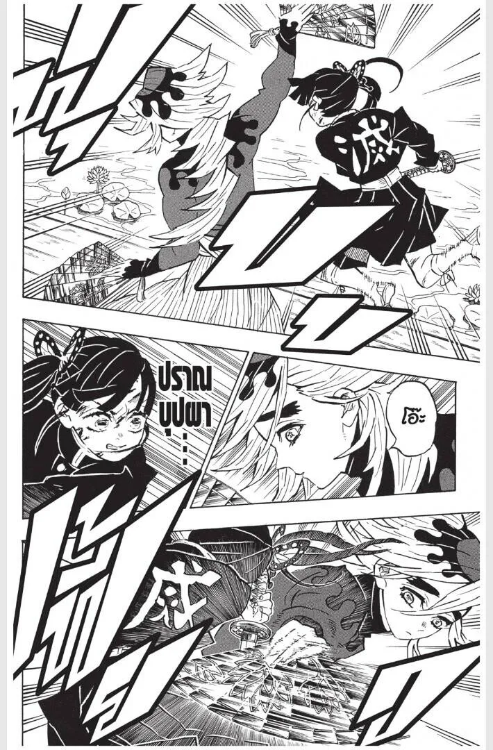 Kimetsu no yaiba ดาบพ_ฆาตอส_ร ตอนที่ ตอนที่ 161-169 รูปที่ 10