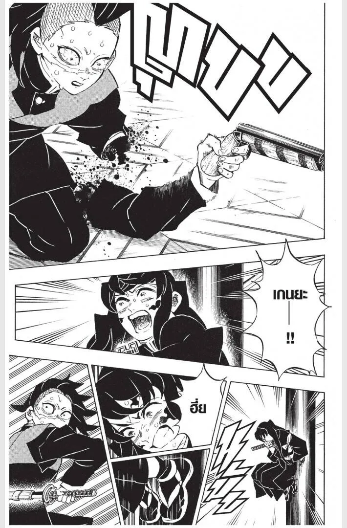 Kimetsu no yaiba ดาบพ_ฆาตอส_ร ตอนที่ ตอนที่ 161-169 รูปที่ 113