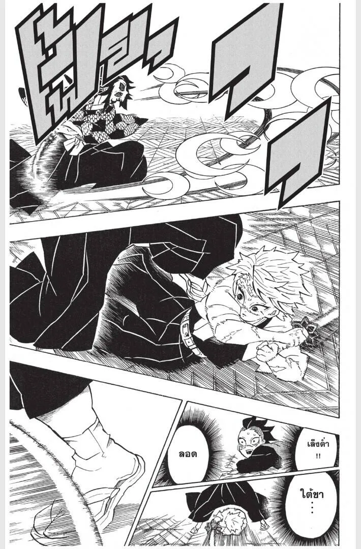 Kimetsu no yaiba ดาบพ_ฆาตอส_ร ตอนที่ ตอนที่ 161-169 รูปที่ 125