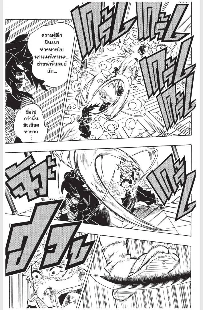 Kimetsu no yaiba ดาบพ_ฆาตอส_ร ตอนที่ ตอนที่ 161-169 รูปที่ 155