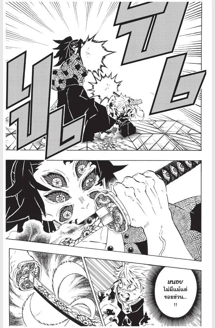 Kimetsu no yaiba ดาบพ_ฆาตอส_ร ตอนที่ ตอนที่ 161-169 รูปที่ 167