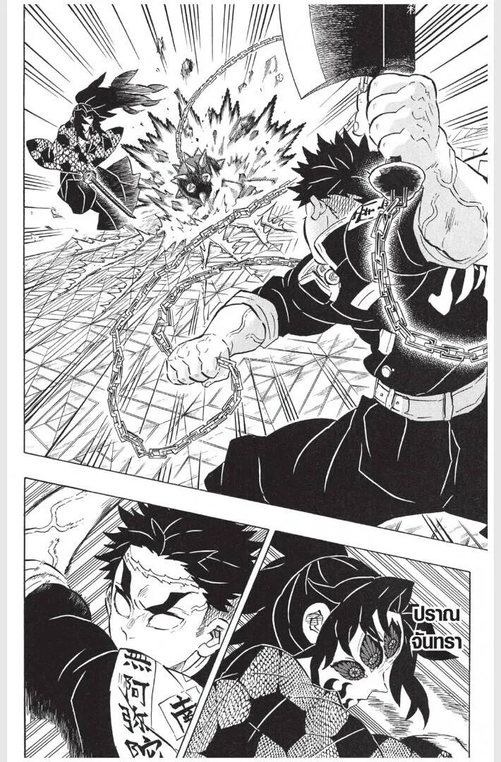 Kimetsu no yaiba ดาบพ_ฆาตอส_ร ตอนที่ ตอนที่ 161-169 รูปที่ 176
