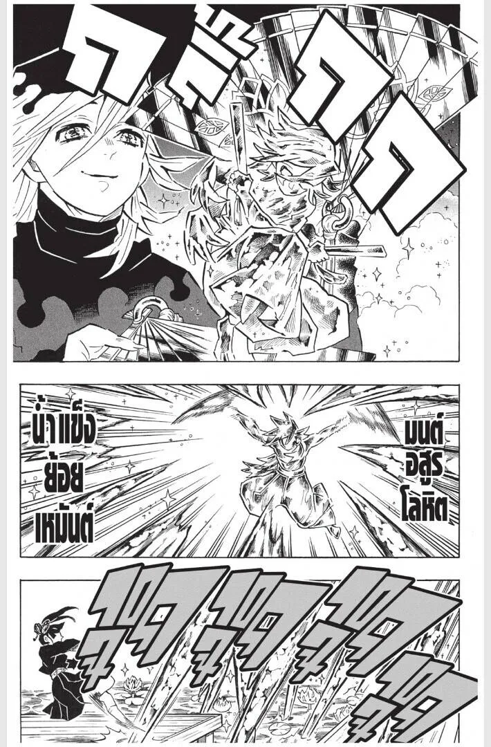 Kimetsu no yaiba ดาบพ_ฆาตอส_ร ตอนที่ ตอนที่ 161-169 รูปที่ 19