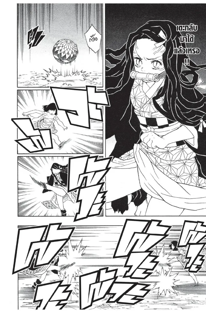 Kimetsu no yaiba ดาบพ_ฆาตอส_ร ตอนที่ ตอนที่ 17-25 รูปที่ 34