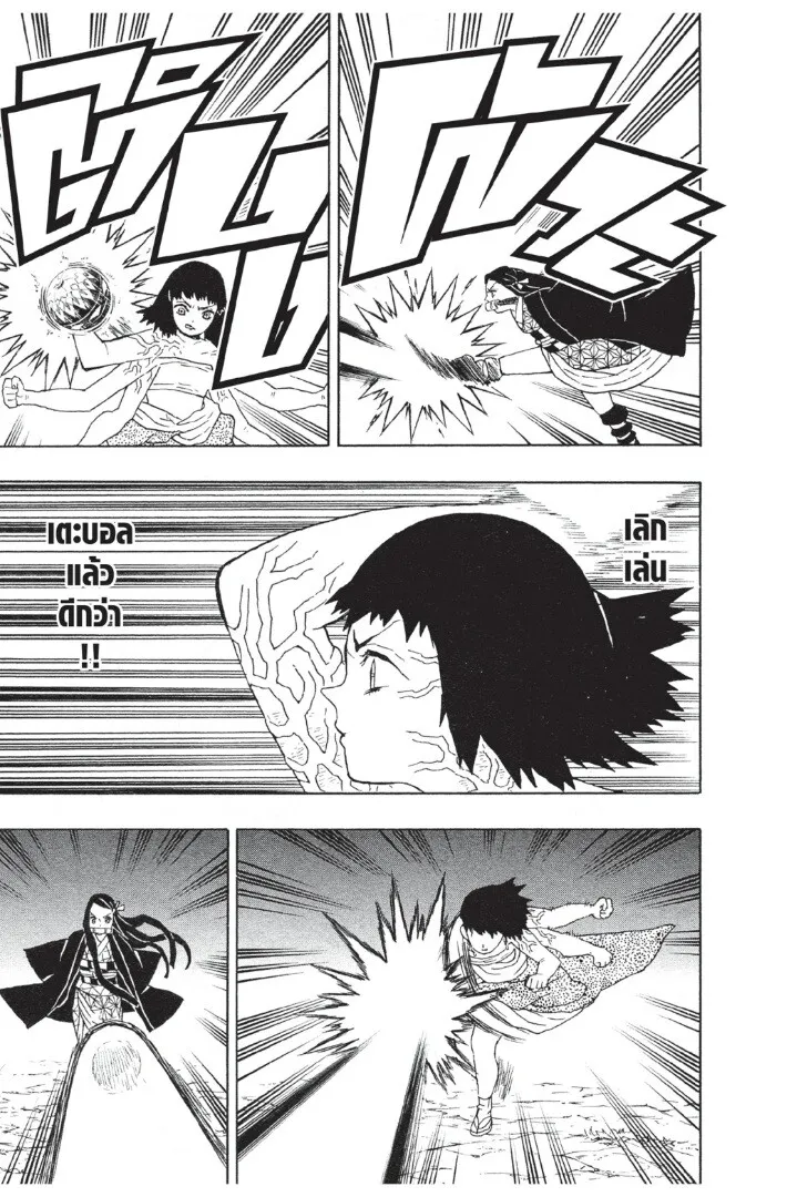 Kimetsu no yaiba ดาบพ_ฆาตอส_ร ตอนที่ ตอนที่ 17-25 รูปที่ 35