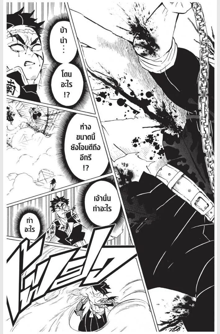Kimetsu no yaiba ดาบพ_ฆาตอส_ร ตอนที่ ตอนที่ 170-178 รูปที่ 41