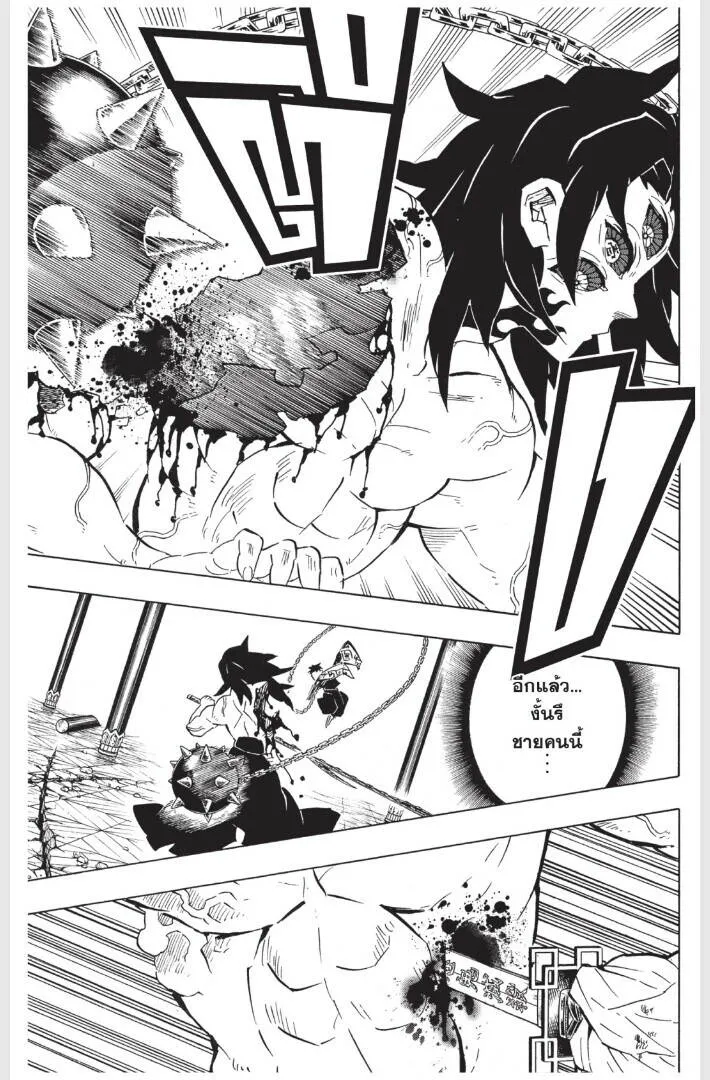 Kimetsu no yaiba ดาบพ_ฆาตอส_ร ตอนที่ ตอนที่ 170-178 รูปที่ 77