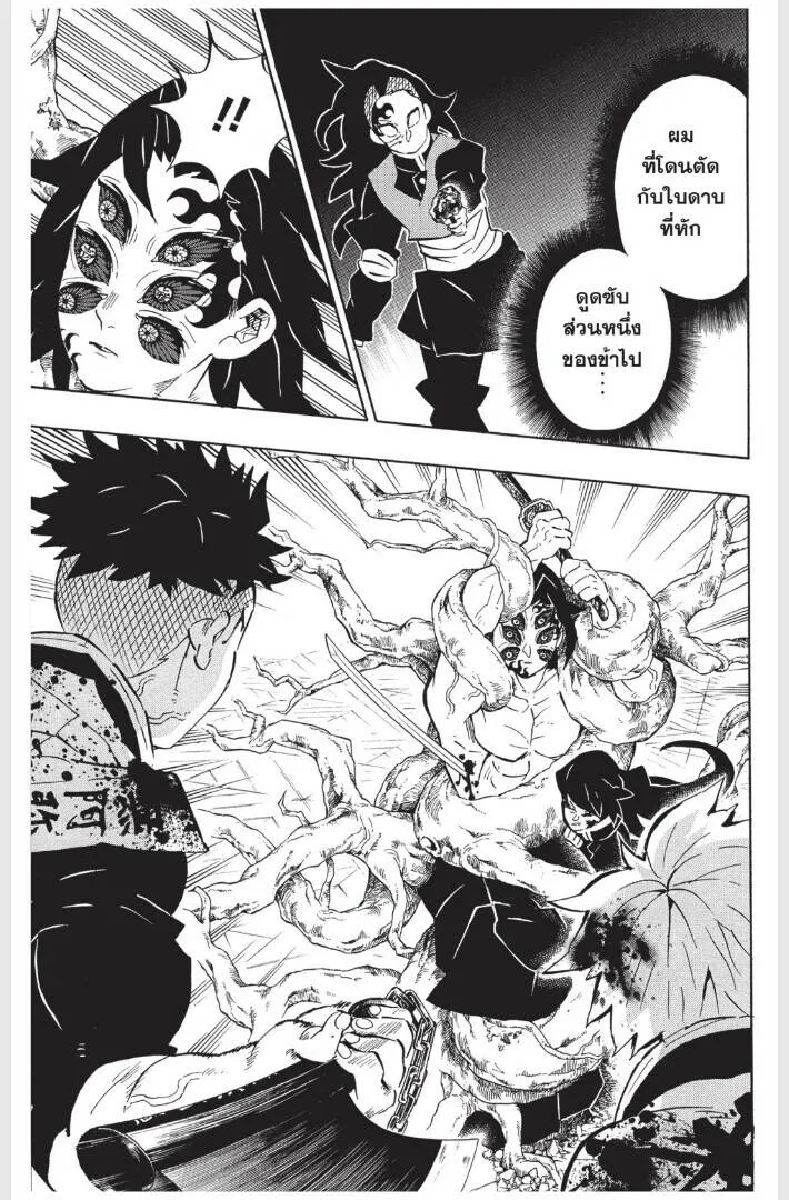 Kimetsu no yaiba ดาบพ_ฆาตอส_ร ตอนที่ ตอนที่ 170-178 รูปที่ 89