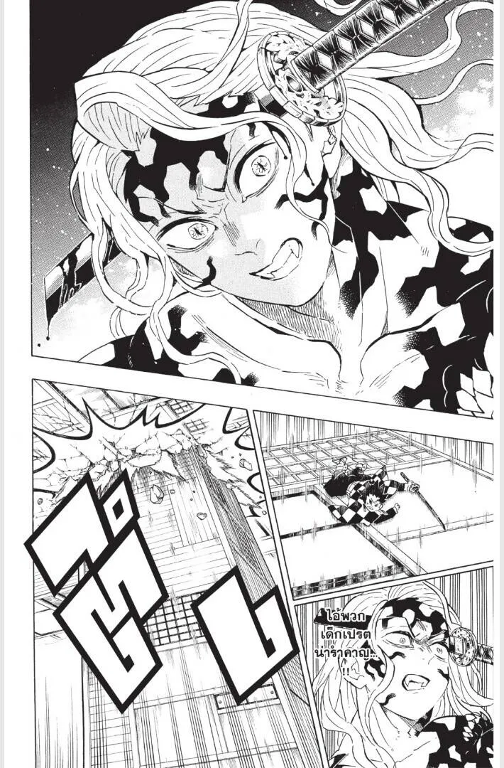Kimetsu no yaiba ดาบพ_ฆาตอส_ร ตอนที่ ตอนที่ 179-187 รูปที่ 106
