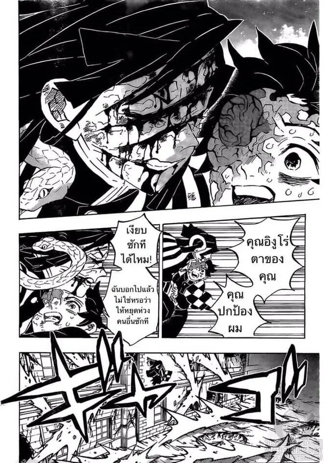 Kimetsu no yaiba ดาบพ_ฆาตอส_ร ตอนที่ ตอนที่ 188-196 รูปที่ 128