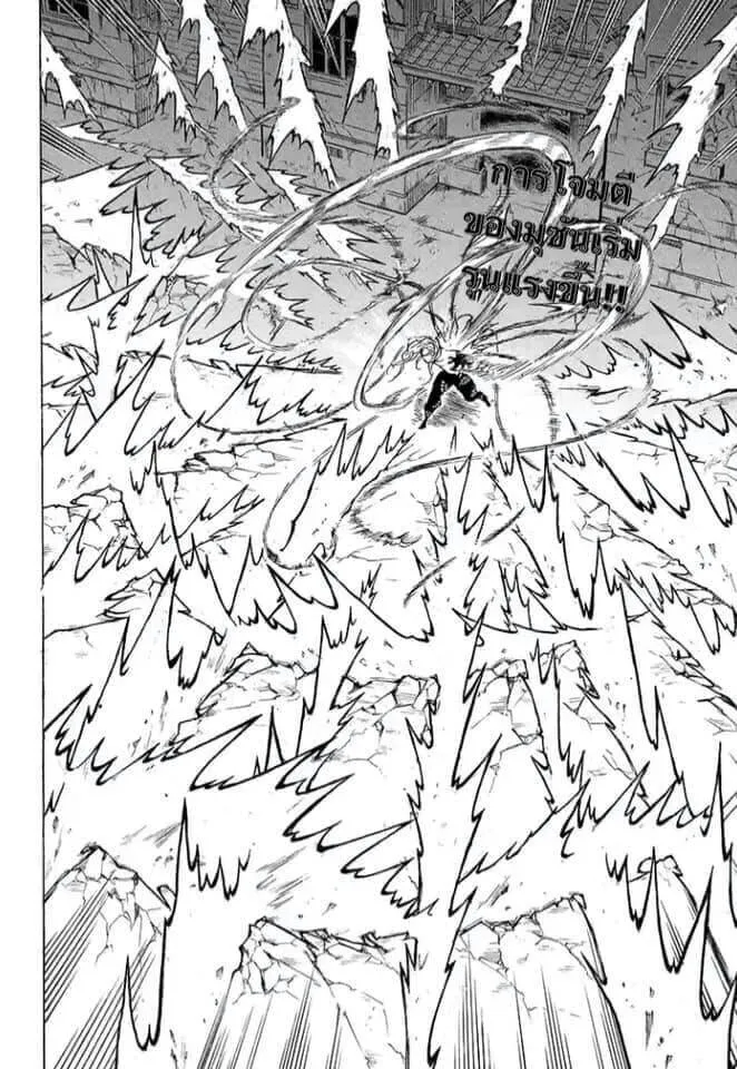 Kimetsu no yaiba ดาบพ_ฆาตอส_ร ตอนที่ ตอนที่ 188-196 รูปที่ 2