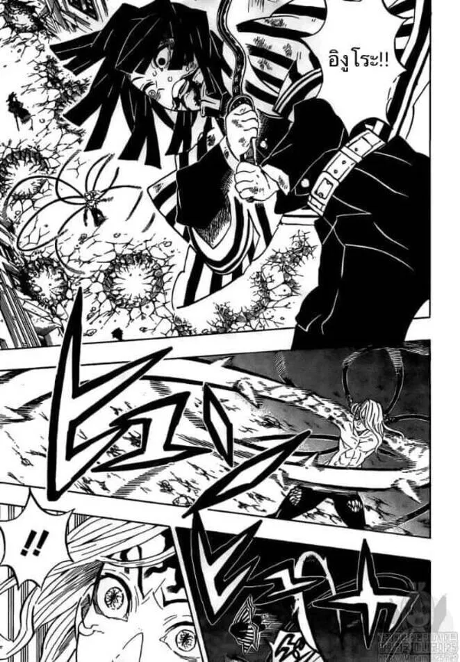 Kimetsu no yaiba ดาบพ_ฆาตอส_ร ตอนที่ ตอนที่ 188-196 รูปที่ 43