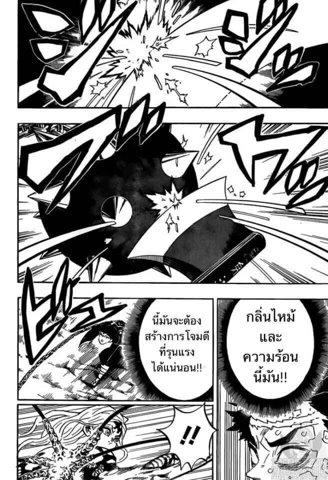 Kimetsu no yaiba ดาบพ_ฆาตอส_ร ตอนที่ ตอนที่ 188-196 รูปที่ 54