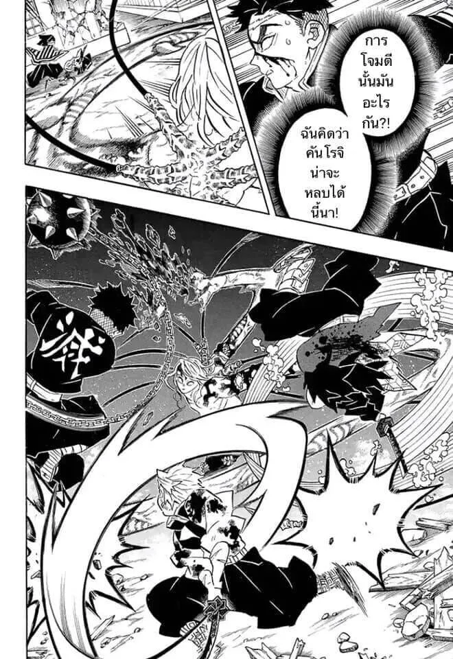 Kimetsu no yaiba ดาบพ_ฆาตอส_ร ตอนที่ ตอนที่ 188-196 รูปที่ 6