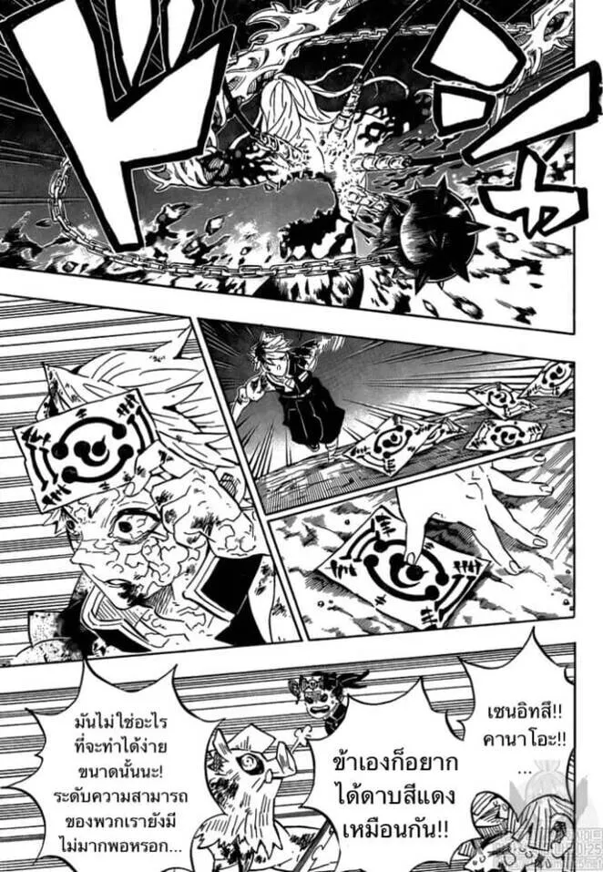 Kimetsu no yaiba ดาบพ_ฆาตอส_ร ตอนที่ ตอนที่ 188-196 รูปที่ 64