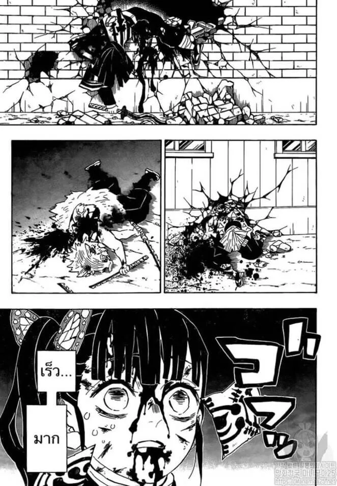 Kimetsu no yaiba ดาบพ_ฆาตอส_ร ตอนที่ ตอนที่ 188-196 รูปที่ 72