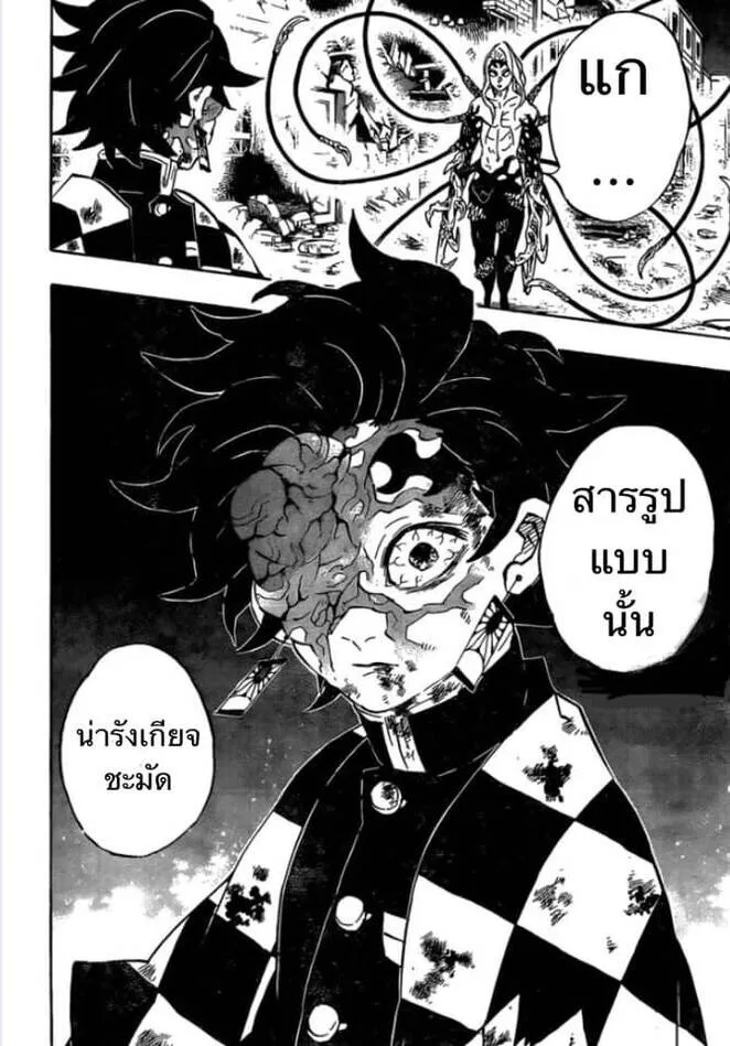 Kimetsu no yaiba ดาบพ_ฆาตอส_ร ตอนที่ ตอนที่ 188-196 รูปที่ 77