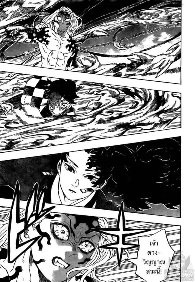 Kimetsu no yaiba ดาบพ_ฆาตอส_ร ตอนที่ ตอนที่ 188-196 รูปที่ 93