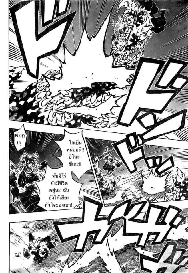Kimetsu no yaiba ดาบพ_ฆาตอส_ร ตอนที่ ตอนที่ 197-204 รูปที่ 14